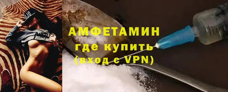 omg   Звенигово  Amphetamine Розовый  как найти наркотики 