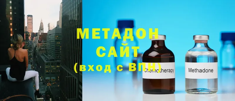 сколько стоит  Звенигово  mega маркетплейс  МЕТАДОН methadone 